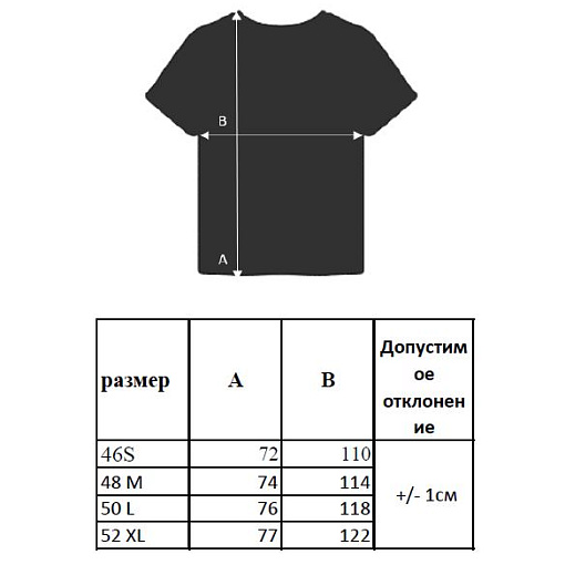 Футболка оверсайз черная FIT