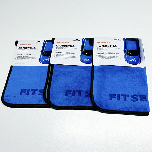 Салфетка автомобильная FIT SERVICE